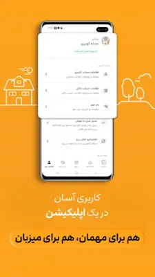 جاباما - اجاره اقامتگاه و هتل android App screenshot 5